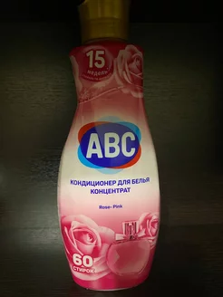 кондиционер для белья ABC