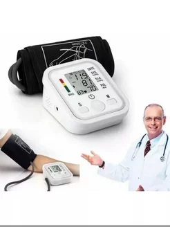 Электронный тонометр Electronic Blood Pressure Arm Style