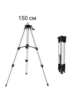 Штатив тренога для лазерного уровня, строительная стойка