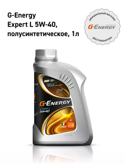 Масло моторное Expert L 5w-40 полусинт, 1л