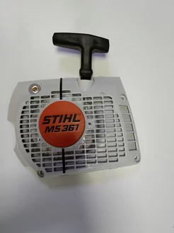 Стартер ручной для бензопилы STIHL MS 361