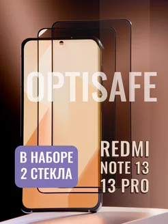 Защитное стекло на Xiaomi Redmi Note 13, 13 Pro, Poco M6 Pro