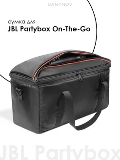 Сумка для хранения JBL PARTYBOX ON THE GO