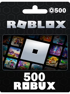 Карта пополнения Роблокс 500 Robux для игры робакс