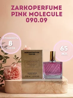 Духи тестер Zarkoperfume PINK MOLeCULE 090 09 65 мл