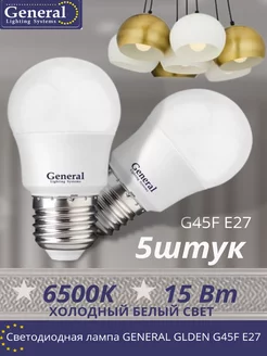 Светодиодная лампа G45 E27 Led 15ВТ 6500K шар Е27