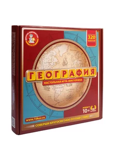 Игра Викторина География