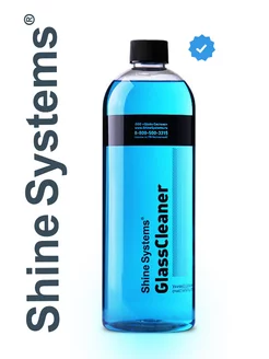 Универсальный очиститель стекол Glass Cleaner 750 мл