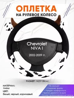 Оплетка на руль Chevrolet NIVA 1 M(37-38см) плюш 39