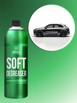 Обезжириватель для авто Soft Degreaser 1 л