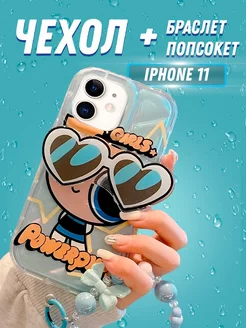 Чехол для iPhone 11