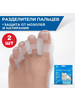 Силиконовые разделители пальцев ног ортопедические бренд красота для пальцев продавец 