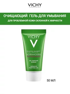 Normaderm Phytosolution Очищающий гель для умывания 50 мл