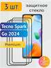 Tecno Spark Go 2024 стекло бренд DFN продавец 