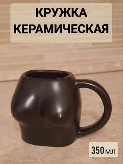 Кружка керамическая подарочная для чая и кофе