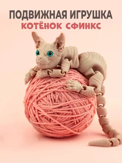 Кот Сфинкс Подарочная фигурка игрушка подвижная