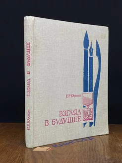 О художниках - лауреатах премии Ленинского комсомола