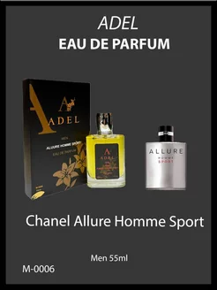 Шанель Аллюр Хом Спорт Chanel Allure Homme Sport