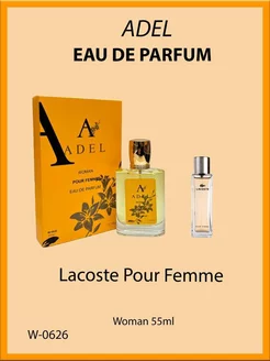 Лакост Пур Фам Lacoste Pour Femme