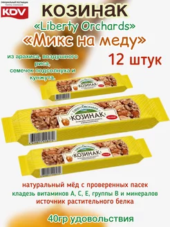 Козинак «Микс на меду», «Liberty Orchards» 480гр