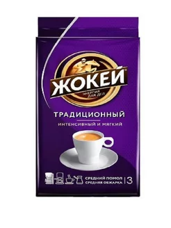 Кофе молотый Традиционный, 250 гр