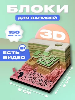 3D блок в офис на рабочий стол руководителю