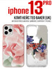 Клип кейс для IPHONE 13 PRO бренд Ted Baker продавец 