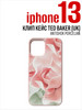 Клип кейс для IPHONE 13 Classic ANTISHOK PORCELIAN ROSE бренд Ted Baker продавец 