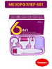 мезороллер 6в1 массаж для всего тела бренд мезороллер для лица от морщин продавец 