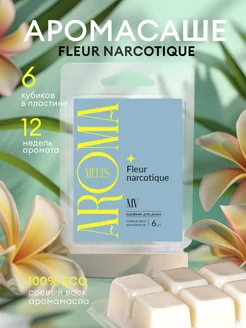 Саше для белья в шкаф ароматическое "FLEUR NARCOTIQUE"