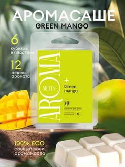 Саше ароматическое для белья в шкаф "GREEN MANGO"