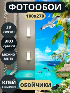 Фотообои 3D Море пейзаж пальмы на стену 100х270