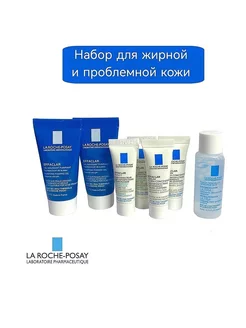 Набор косметики для жирной кожи EFFACLAR