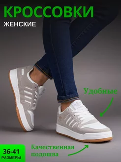 Кроссовки Adidas