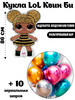 Воздушный шарик Лол Сияющая королева бренд праздник праздник огурцы продавец 