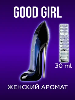 духи женские Гуд Герл Каролина туфелька Good Girl 30 мл