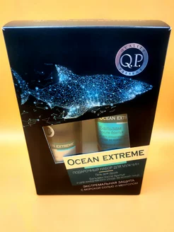 Подарочный набор Ocean Extreme