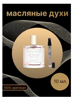 ZARKOPERFUME Pink Molecule 090 09 Пробники духов Оригинал