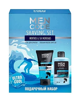 Набор для бритья Shaving set 2 предмета