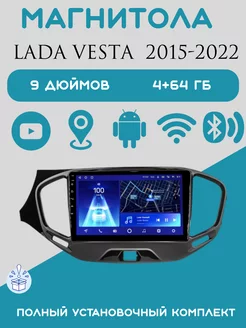 Магнитола 2-Din Android для LADA Vesta