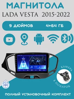 Магнитола 2-Din Android для LADA Vesta