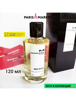 Парфюм Wind Wood edp 120ml, духи Мансера