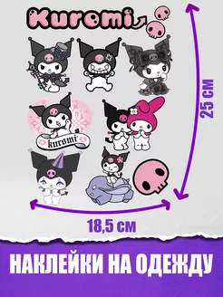 Термонаклейка на одежду Kuromi куроми hello kitty