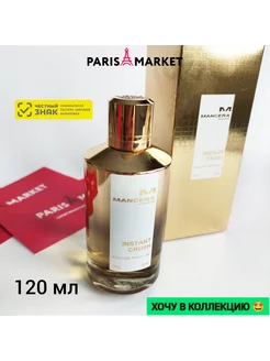 Парфюм Instant Crush edp 120ml, духи Мансера