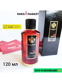 Парфюм Red Tobacco edp 120ml, духи Мансера