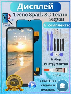 Дисплей на Tecno Spark 8C с тачскрином черный