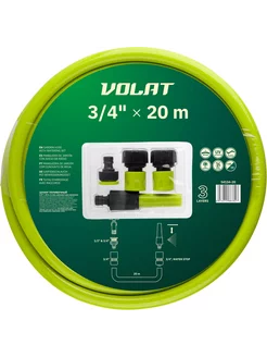 Шланг поливочный 20 м 3 4" с комплектом фитингов