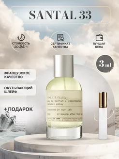 Santal 33 духи Сантал