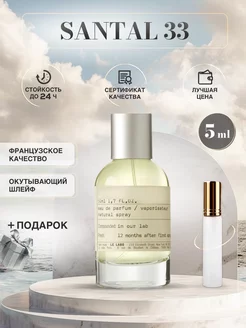 Santal 33 духи Сантал