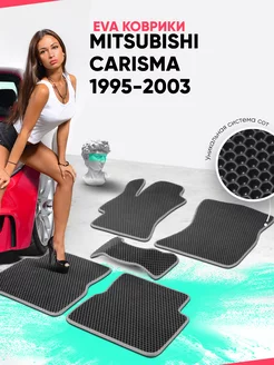 Коврики Mitsubishi Carisma 1995-2003